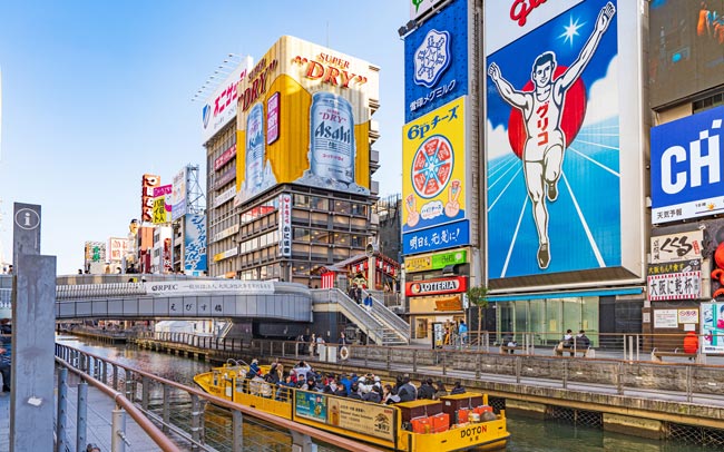 大阪・名古屋