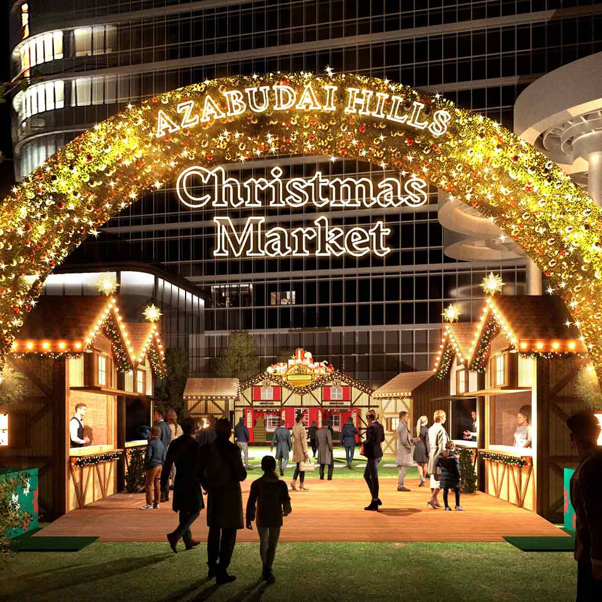 麻布台ヒルズ「Azabudai Hills Christmas Market 2024」