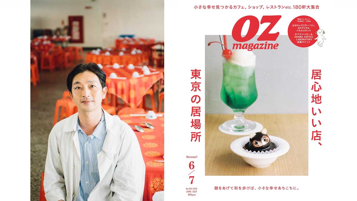 人気書店「本屋B＆B」で雑誌編集部が裏話をトーク