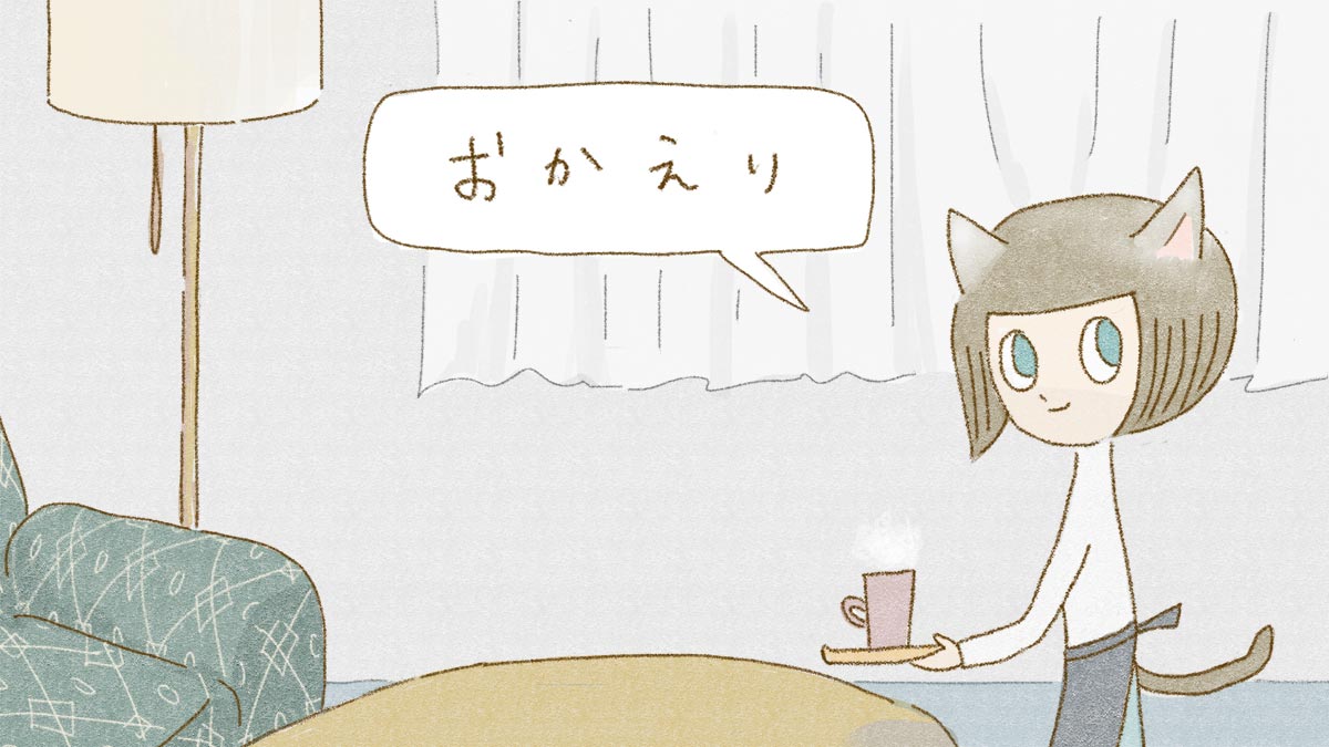 saudade【第1話-前半】｜そらさむくふゆとなる_ココアの思い出メイン画像PC
