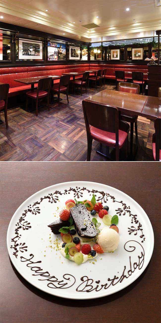 AUX BACCHANALES La Soeur CIAL横浜店