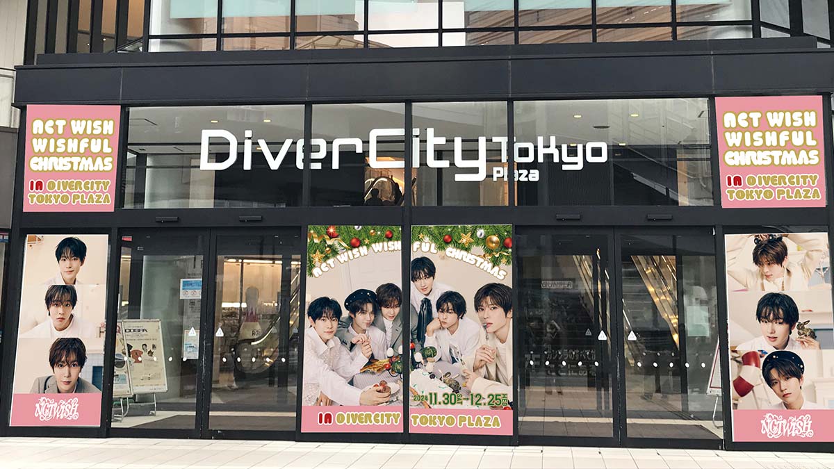 ダイバーシティ東京 プラザで、NCT WISH×巨大クリスマスツリー＆実物大ユニコーンガンダムのライトアップ