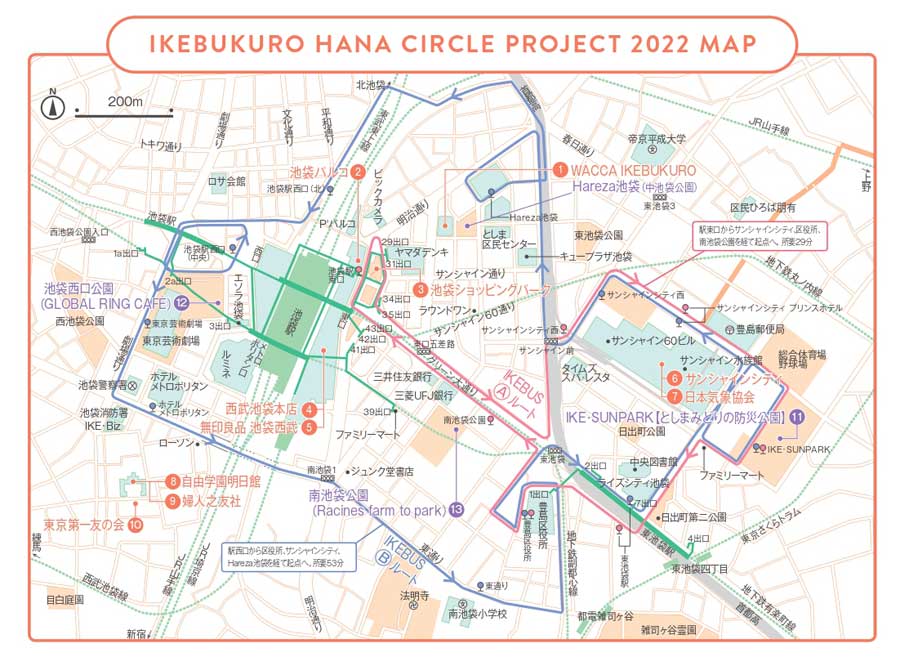 IKEBUKURO HANA CIRCLE PROJECT_開催エリア