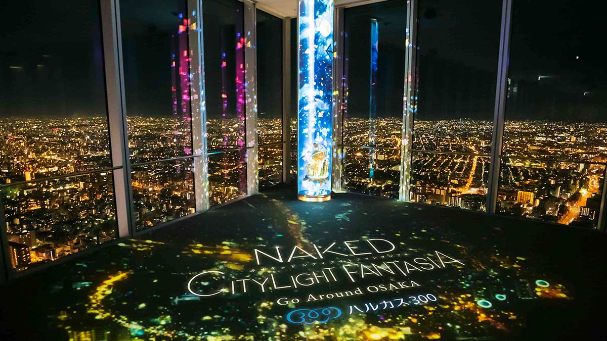 あべのハルカス展望台「NAKED CITY LIGHT FANTASIA 2024 -Go Around OSAKA-」。大阪を巡るマッピングショー