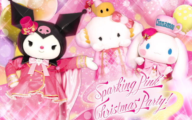 「Sparking Pink Christmas Party！」