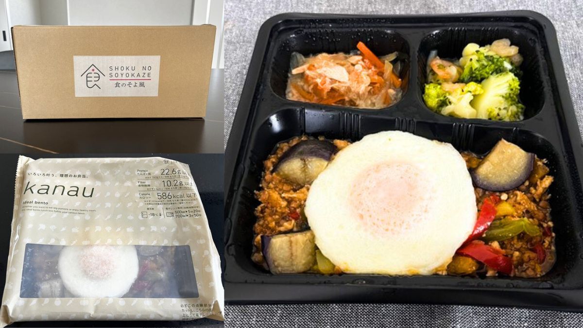 「食のそよ風」の口コミや実食レビュー！まずいという評判はある？お試し方法も解説