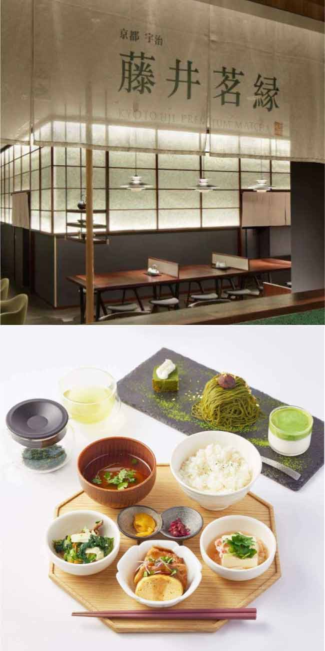 京都宇治 藤井茗縁／渋谷の話題スポットに誕生した“茶寮”で京都宇治・老舗茶園の味を堪能