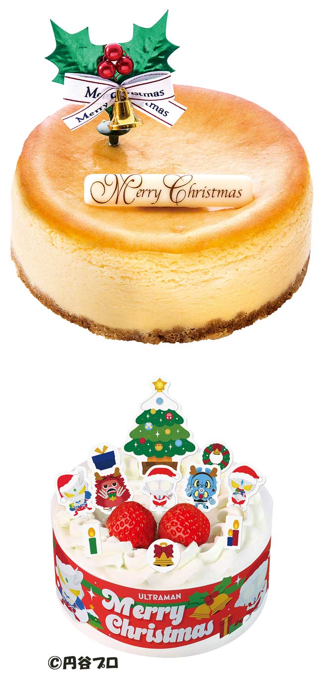 不二家洋菓子店のクリスマスケーキ「クリスマスプレミアム濃厚ベイクドチーズケーキ／クリスマスウルトラマンショートケーキ」