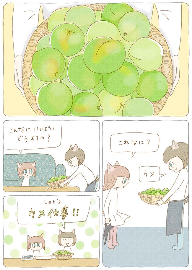 saudade5話1P