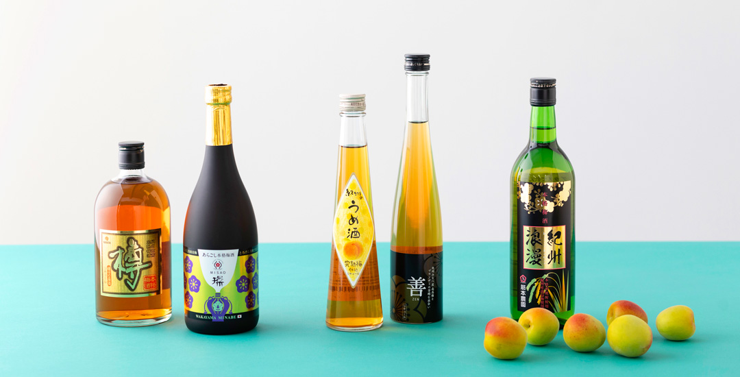【梅酒】日本一の梅の産地・和歌山県でつくられる本格梅酒5選＆梅シロップの作り方