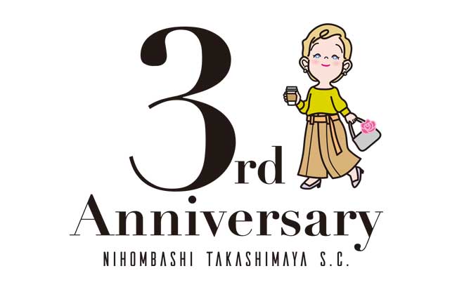 日本橋髙島屋S.C.新館／3周年ロゴ
