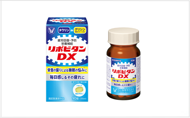 【大正製薬】リポビタンDX