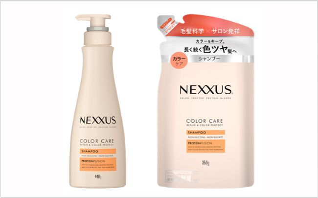 カラーの色落ち悩みに向けたNEXXUSの新製品