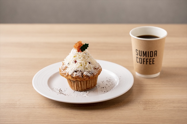 【SUMIDA COFFEEスパイスキャロットマフィン　×　SUMIDA COFFEEのブレンドコーヒー】
