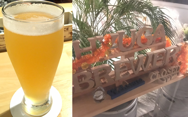 Hyuga Brewery