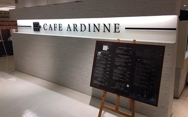 CAFE ARDINNE