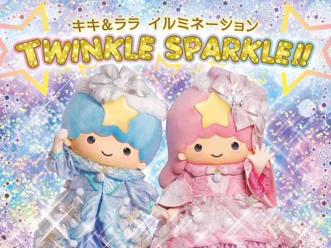 新作イルミネーションショー「キキ＆ララ イルミネーション 『TWINKLE SPARKLE!!』」のイメージ