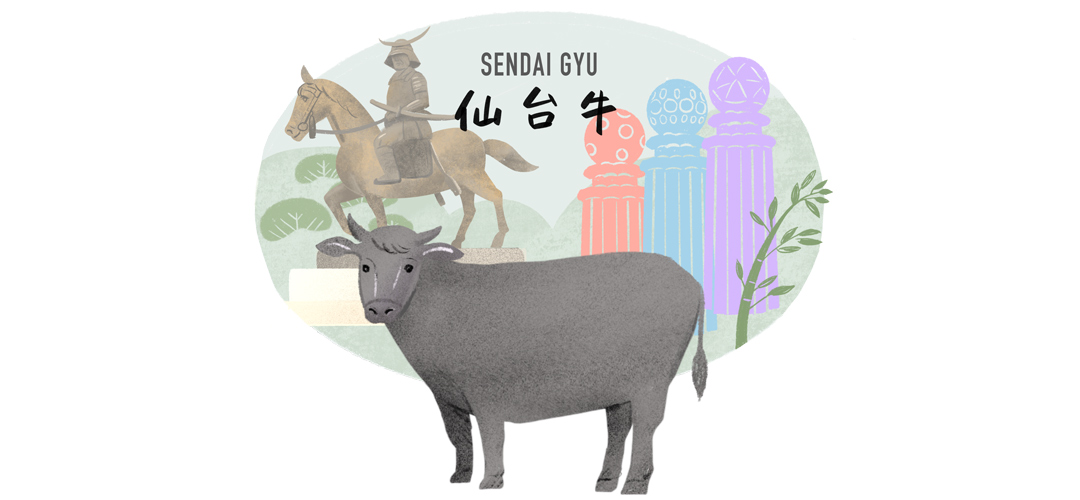 もっと和牛が好きになる。日本の名だたる銘柄牛ギャラリー　～仙台牛～