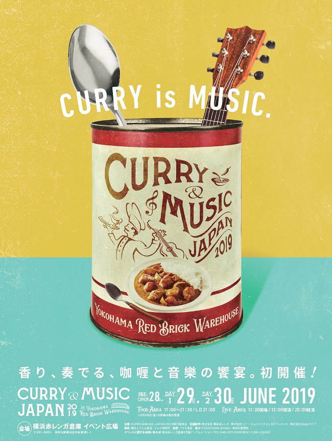 CURRY&MUSIC JAPAN2019　ポスター