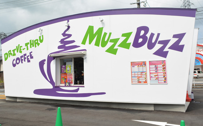 Muzz Buzz鳥取ファーマーズガーデン店