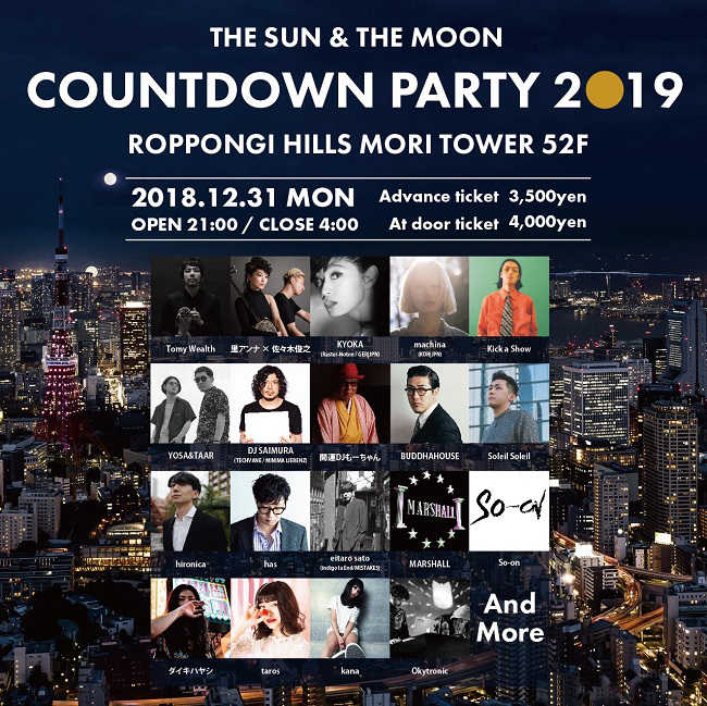 THE SUN＆THE MOON COUNTDOWN PARTY 2019　ポスター
