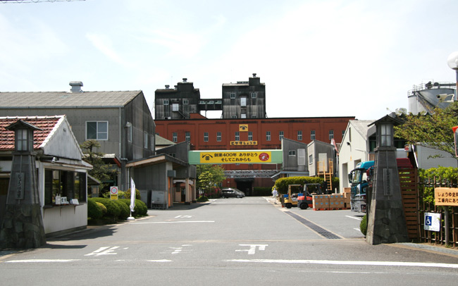 ヒゲタ醤油銚子工場