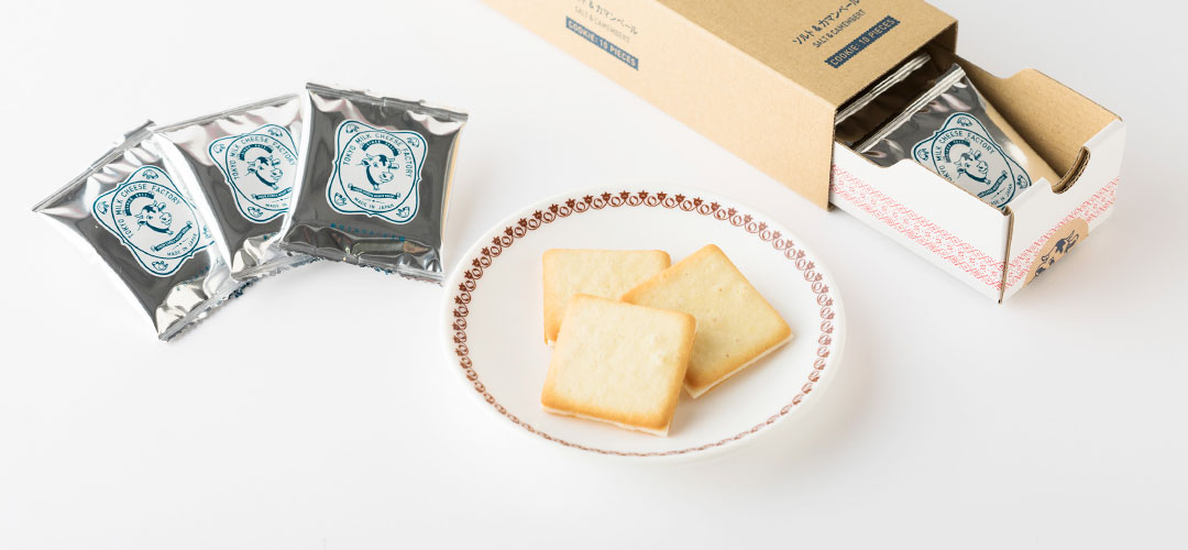 【渋谷の手土産】ほんのり塩味の効いたコクのあるクッキー！東京ミルクチーズ工場の「ソルト＆カマンベールクッキー」