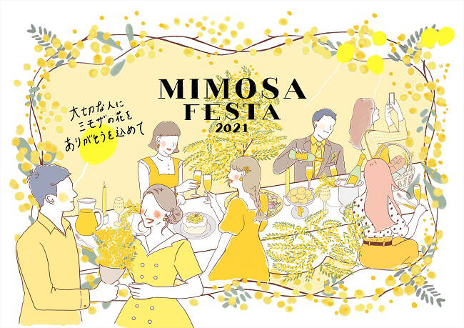 MIMOSA FESTA 2021　kv