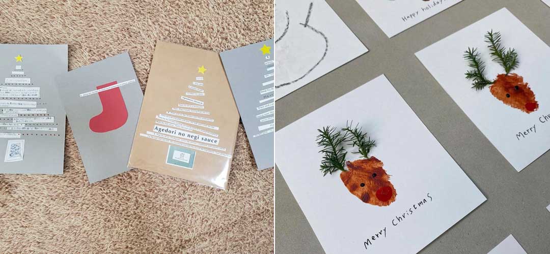 【Xmasカード作りのアイデア3選】包装紙やハンドアートを使った、ほっこりクリスマスカードの作り方