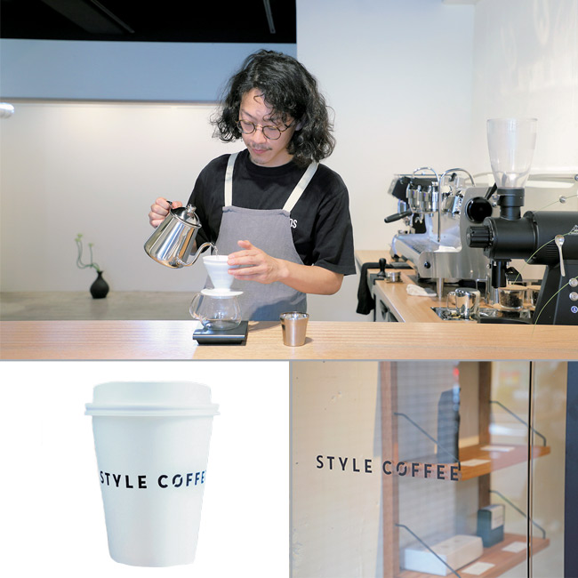 STYLE COFFEE