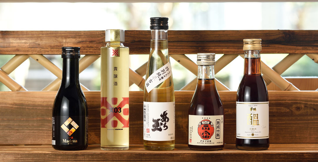 秋の夜長にリッチな味わいの日本酒を。一合瓶サイズで楽しむ「熟成酒」5選
