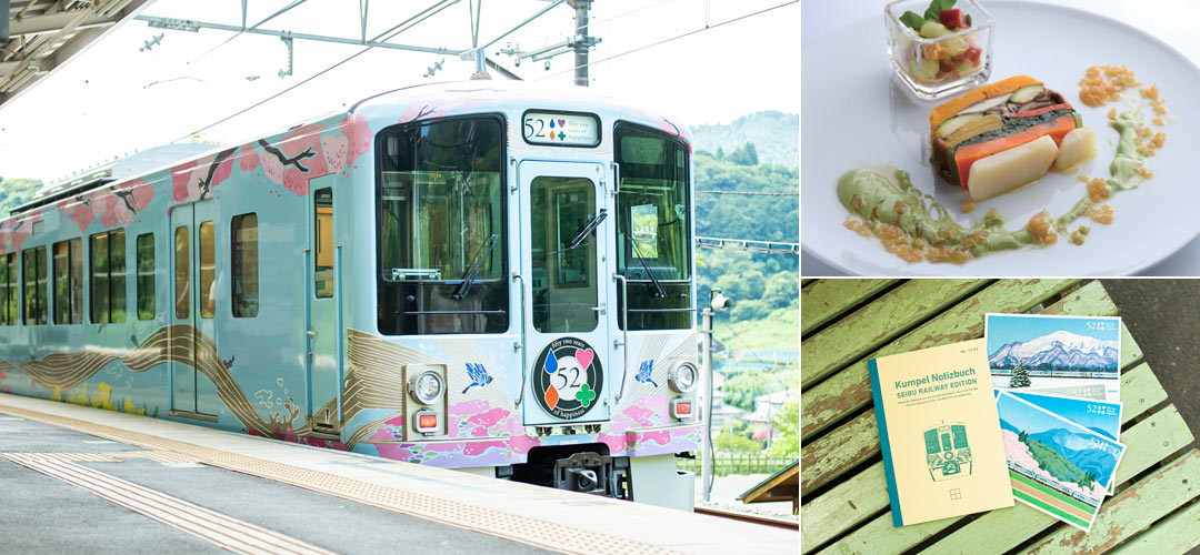 オズモール、埼玉県秩父市、西武鉄道、52席の至福、電車旅
