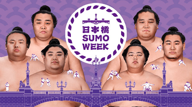 コレド室町「日本橋SUMO WEEK FES」