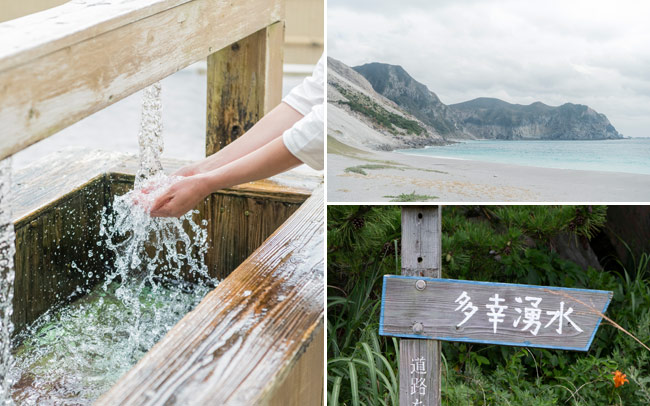 神津島、多幸湧水
